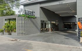 โรงแรมแอมเบอร์ สุขุมวิท 85